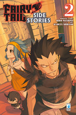 Fairy Tail Side Stories